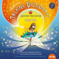 Children's Talking Dictionary | Around the House/English